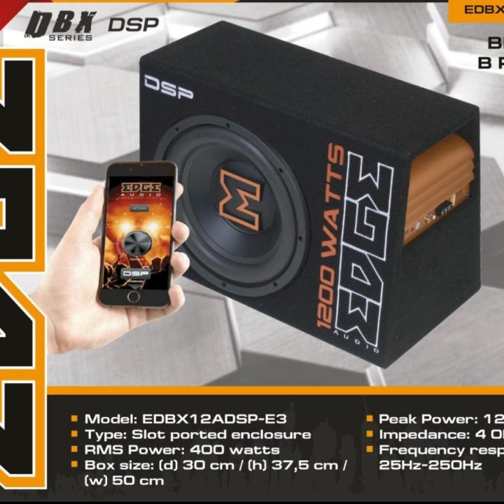 Сабвуфер активный Edge EDBX-12ADSP, 12