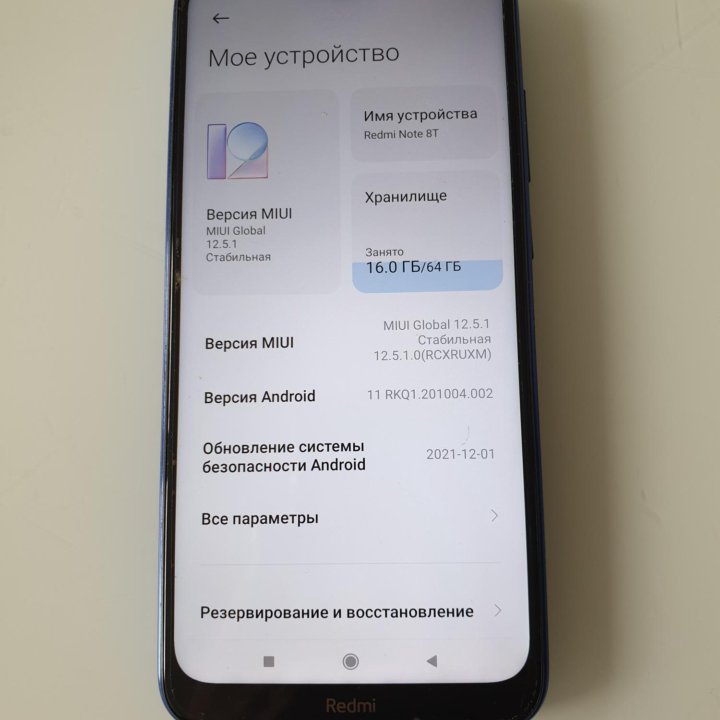 Xiaomi Redmi Note 8T 4/64 LTE NFC