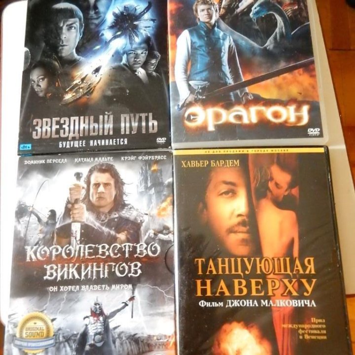 Фильмы для взрослых. На DVD