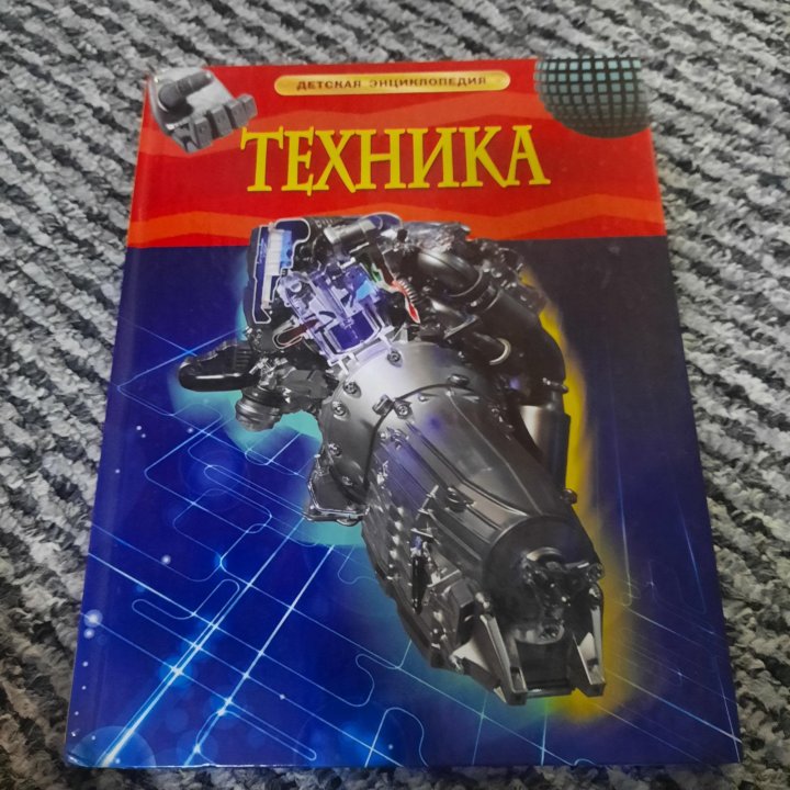 Книги для детей