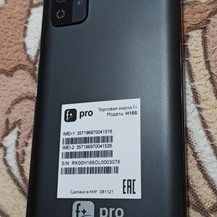 Телефон F+ Pro 3/64, 13MP