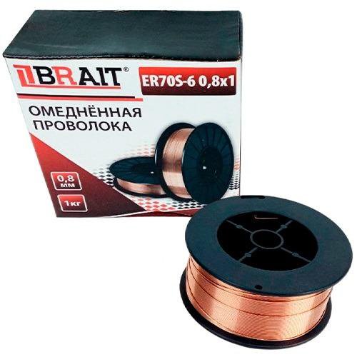 Проволока Brait омеднённая ER70S-6 (0.8 мм/ 1 кг)