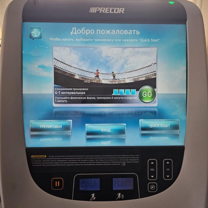 Адаптивный тренажер Precor AMT Open Stride 885