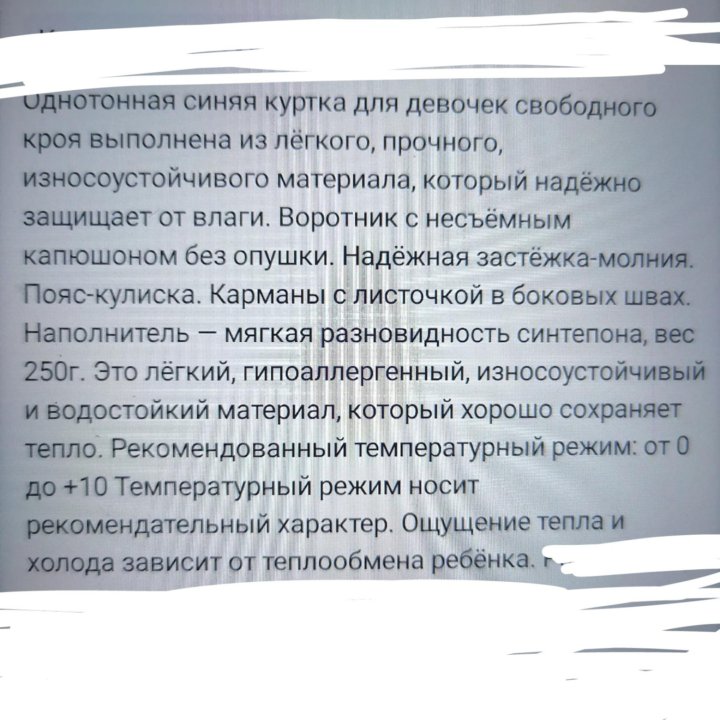 Пальто Acoola новое 164 размер