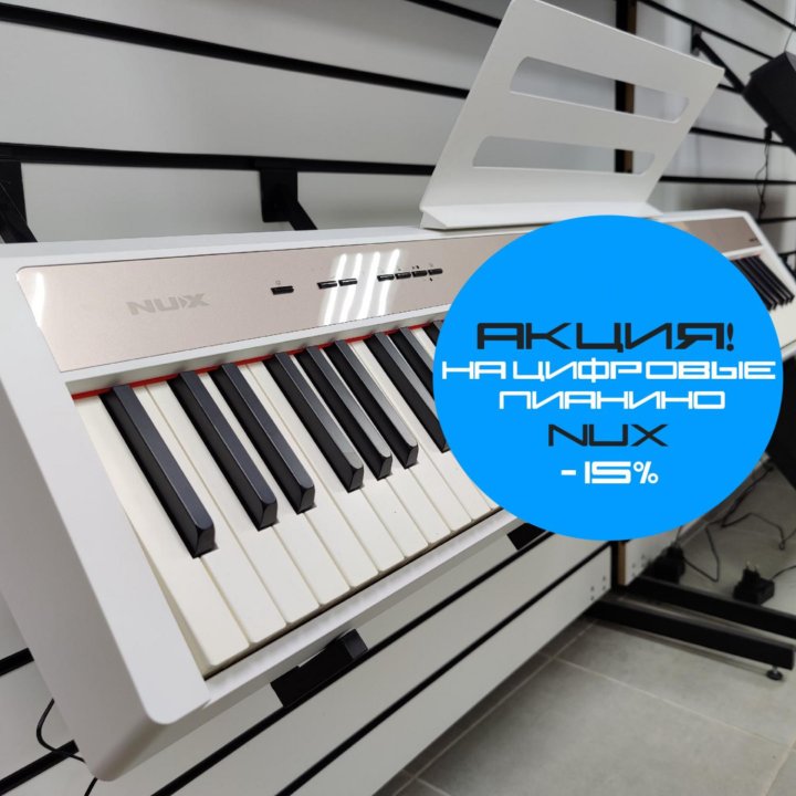 Nux Cherub NPK-10-WH Цифровое пианино, белое
