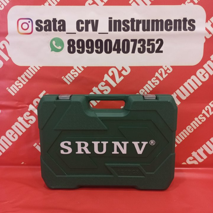 Набор инструментов Srunv Auto Tools 121