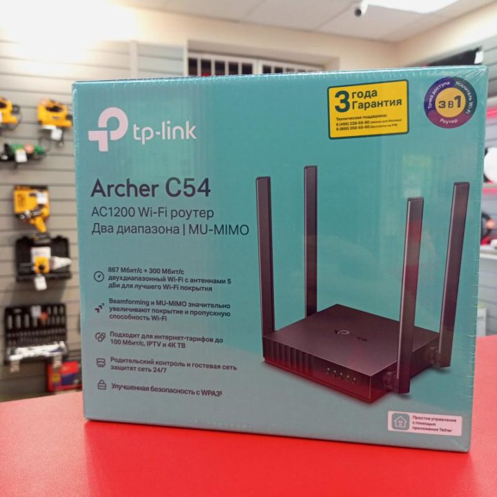 Сетевое оборудование Wi-Fi Роутер TP-Link  Archer C54