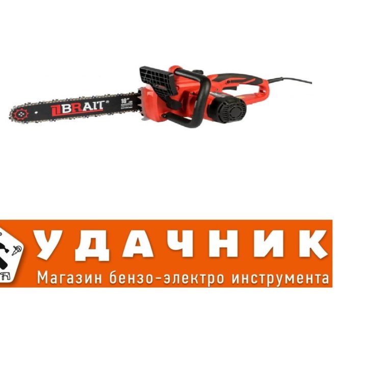 Электрическая цепная пила BRAIT BR-2400