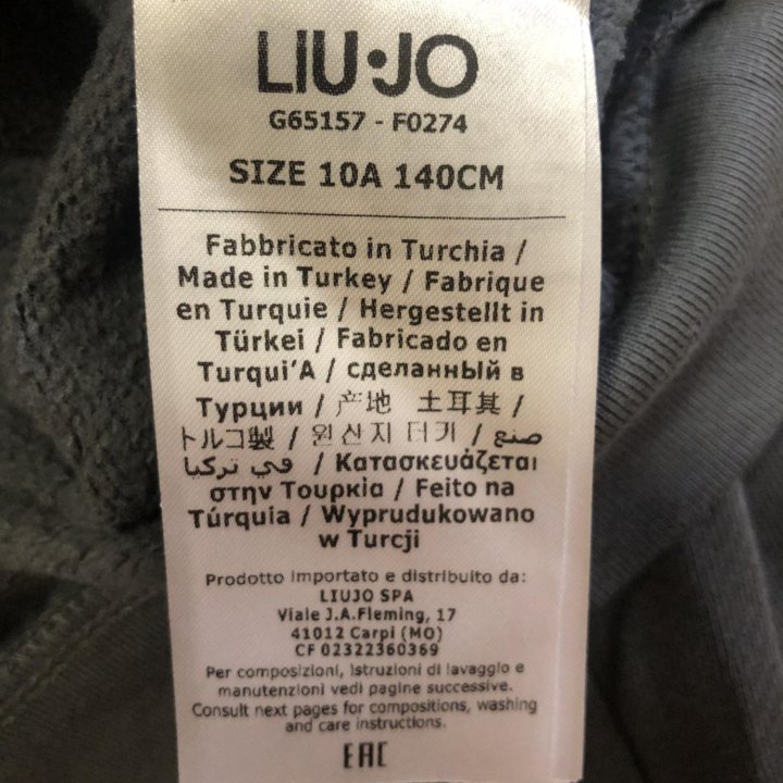 Кофта для девочек 140см Liu Jo