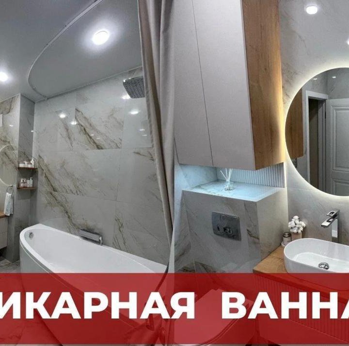 ОТДЕЛОЧНЫЕ РАБОТЫ