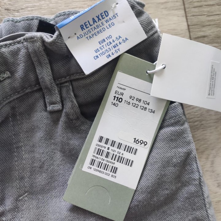 Новые джинсы H&M 110 см