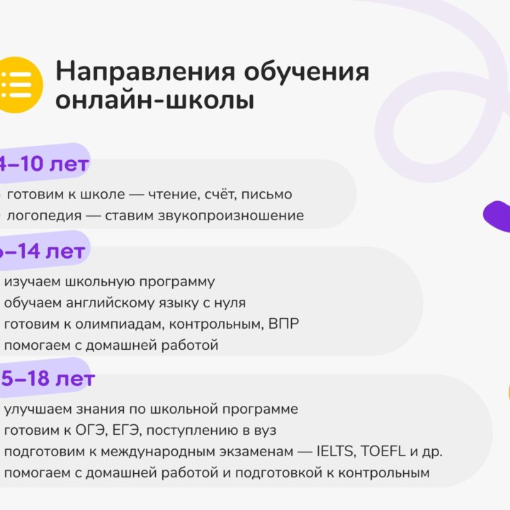 Репетитор по физике и математике