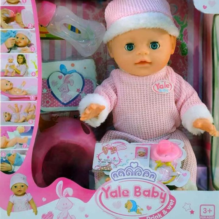 Кукла пупс Yale baby