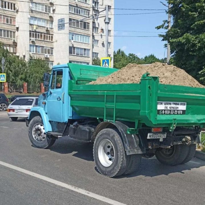 Песок Щебень Отсев Гпс Чернозем Галька Булыга т.д