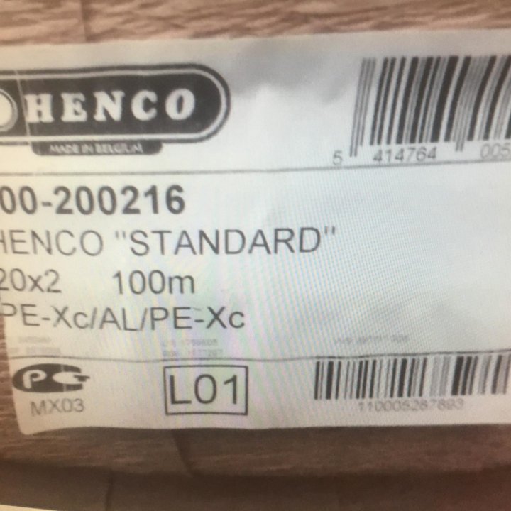 Труба металлопластиковая HENCO STANDART 16х2, 20х2