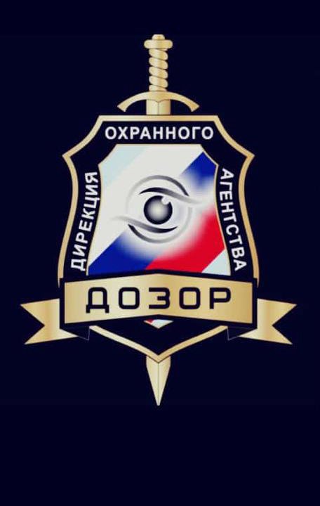 ООО ДОА ДОЗОР