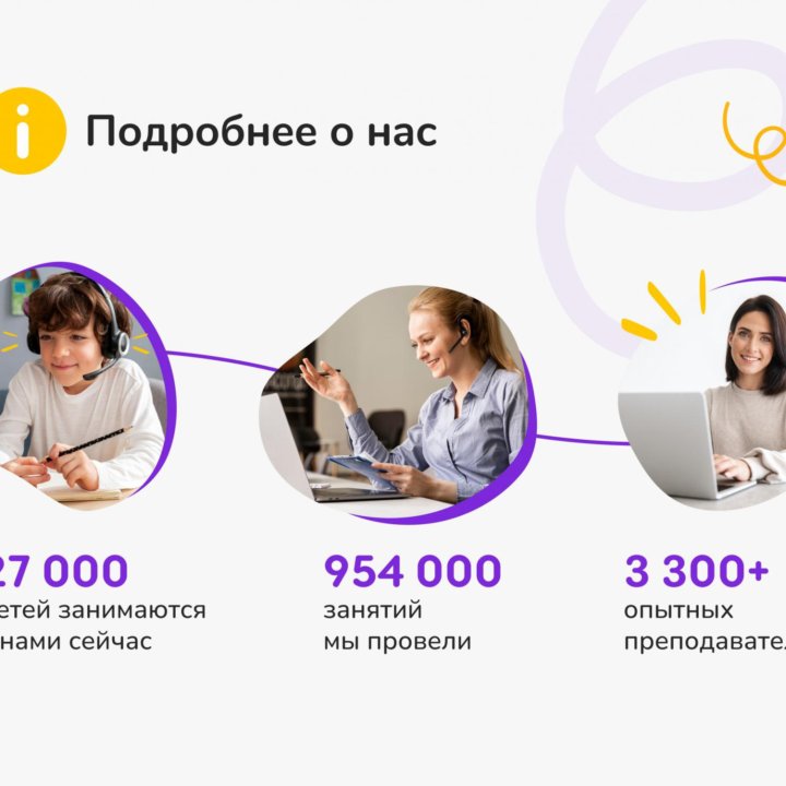 Репетитор по информатике и математике