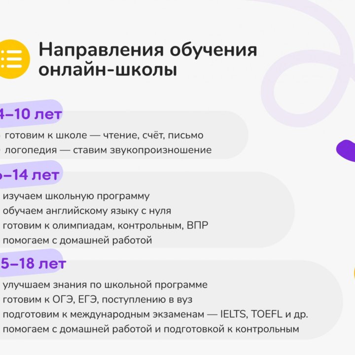 Репетитор по информатике