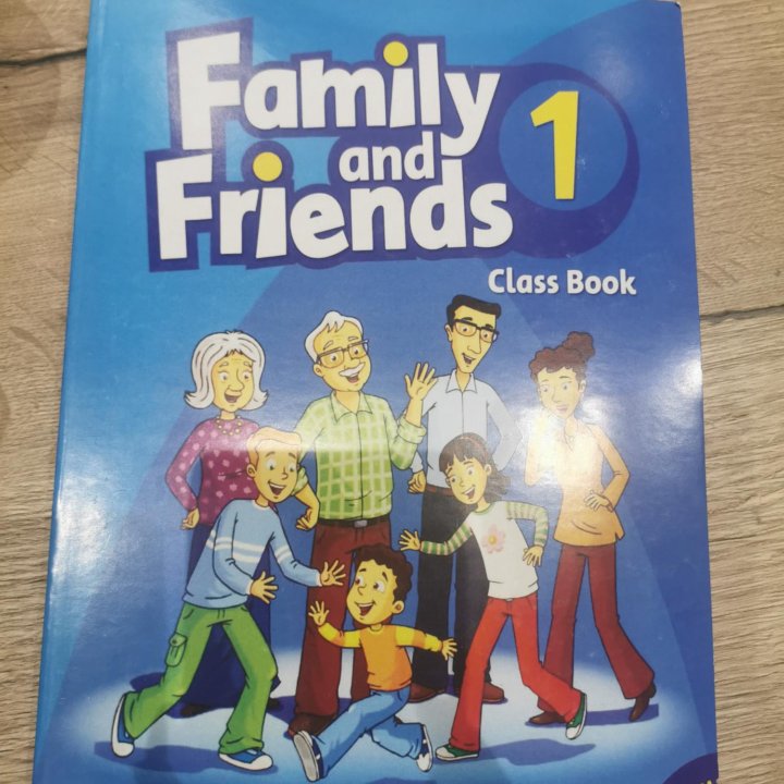 Family and friends 1 (книга)