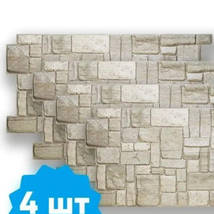 Панель стеновая