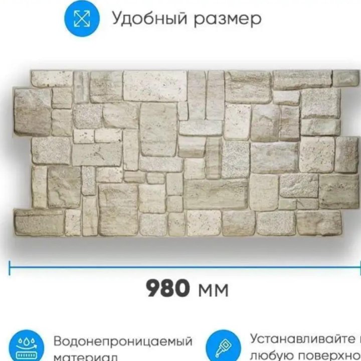 Панель стеновая