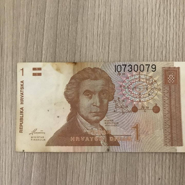 1 DINAR