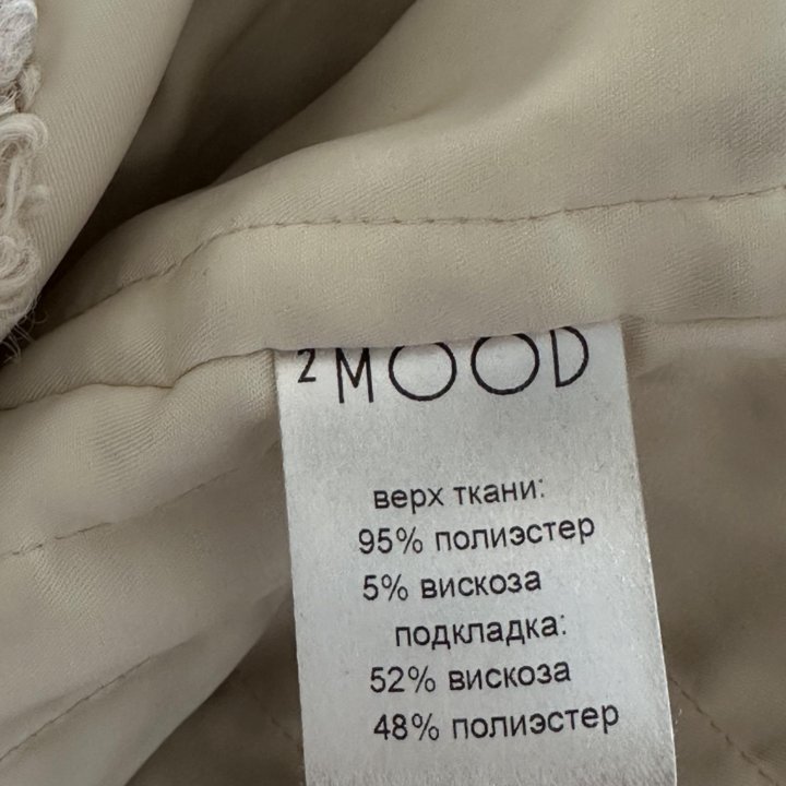 Шуба 2Mood