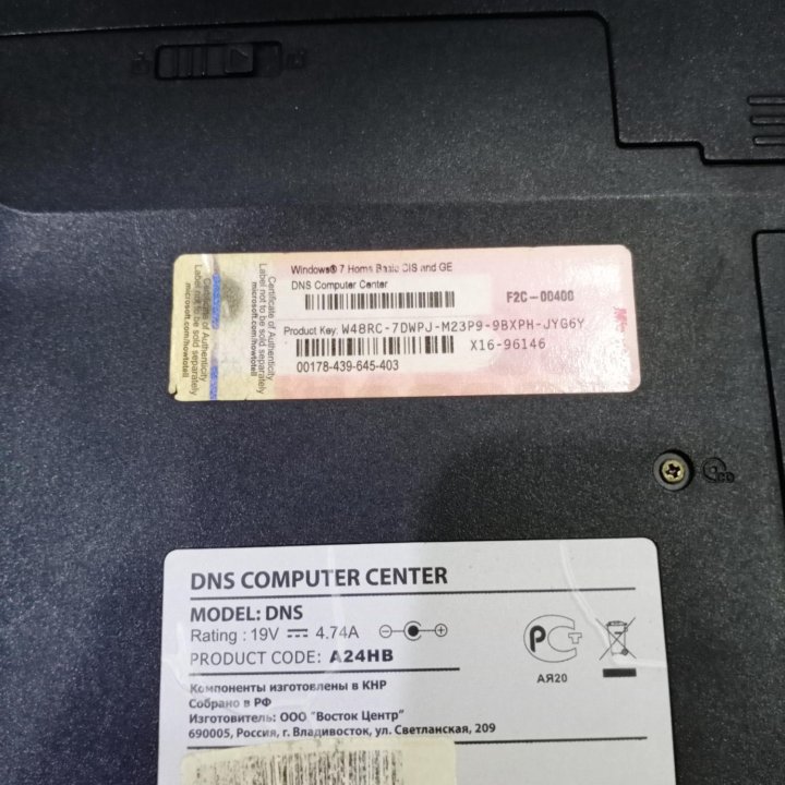 DND A24HB - SSD-240/8GB-ОЗУ