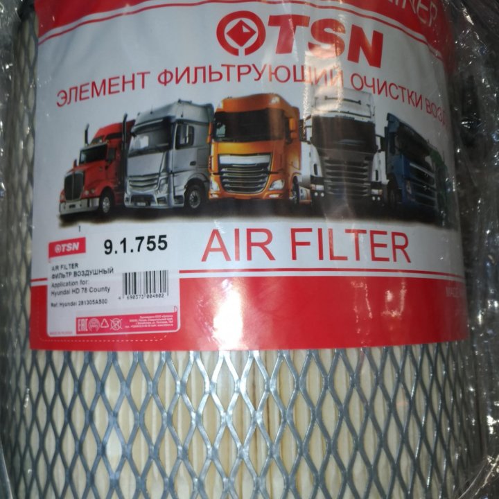 Фильтр воздушный T.S.N 9.1.755