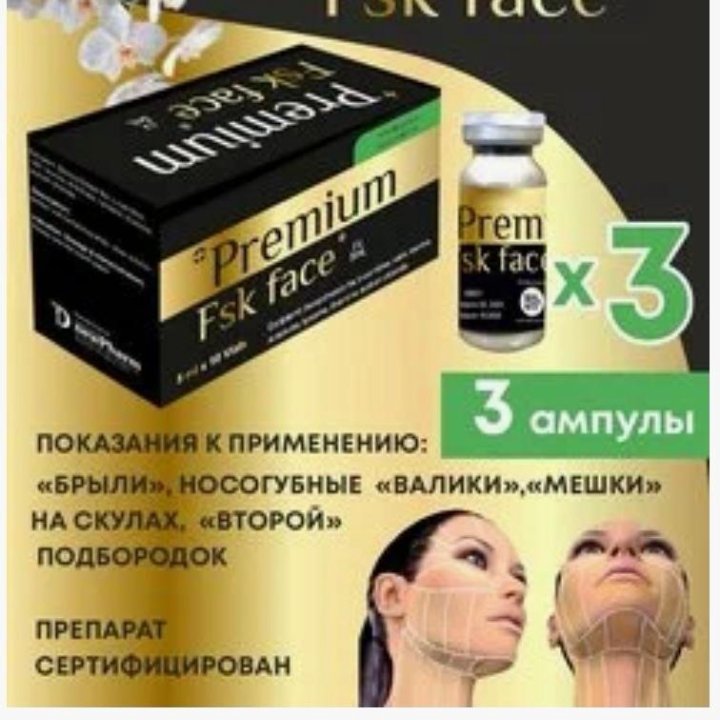 Липолитики secret balance premium