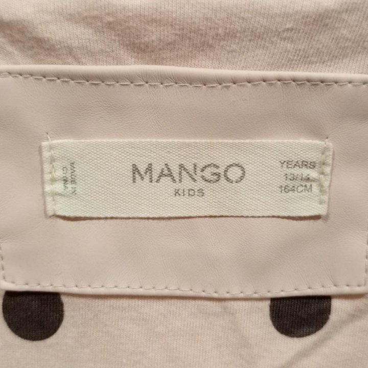 Парка mango