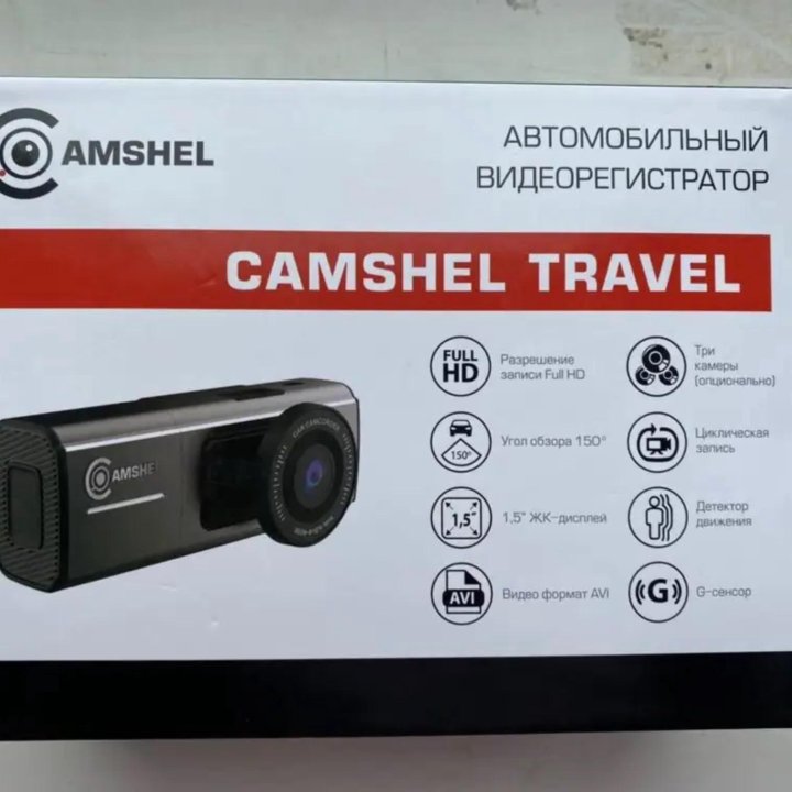 Видеорегистратор Camshel Travel 2 камеры