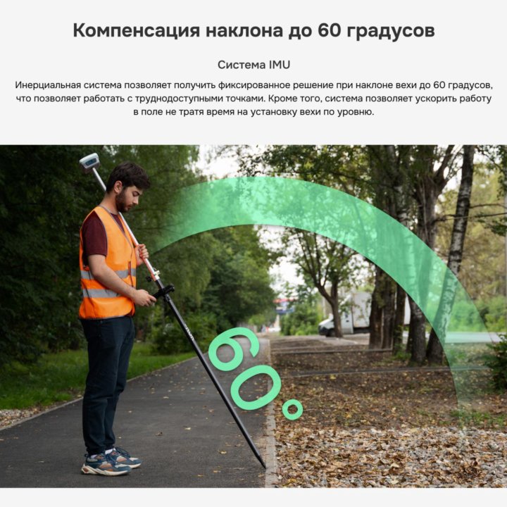 GNSS приемник RGK SR1