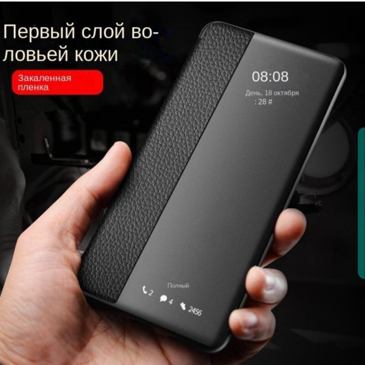 Защитный чехол-книжка на samsung s10+