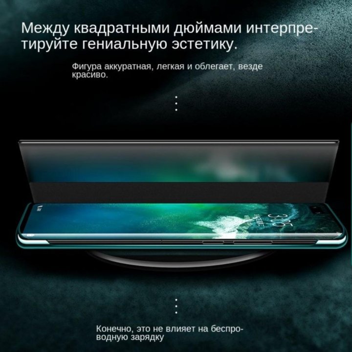 Защитный чехол-книжка на samsung s10+