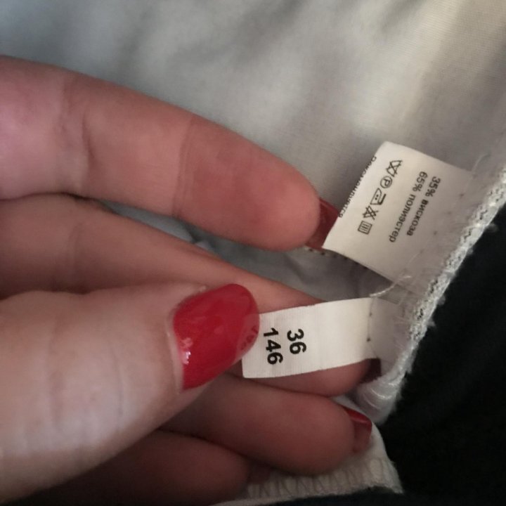 Брюки школьные