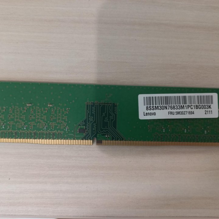 Оперативная память ddr4