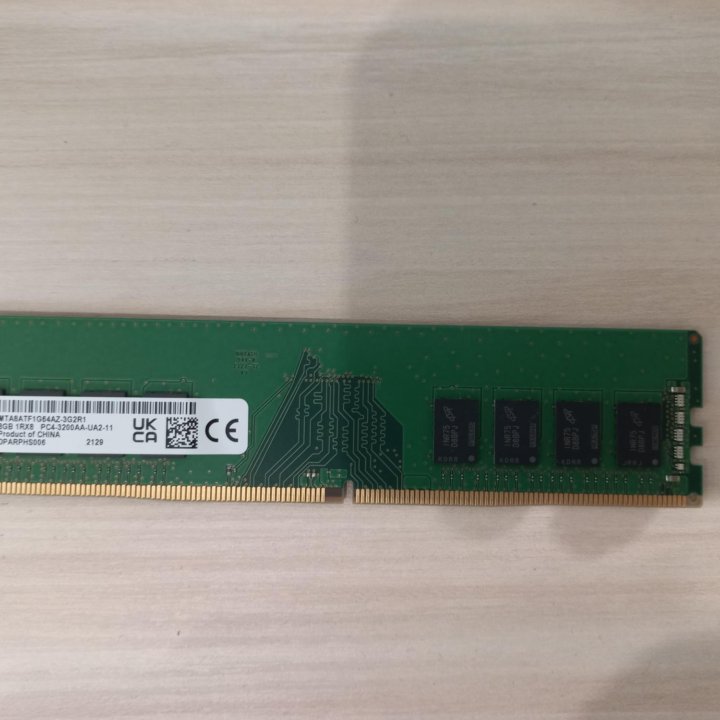 Оперативная память ddr4