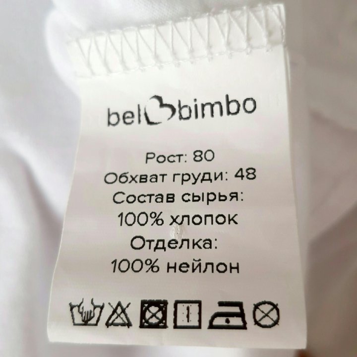 Нарядное платье для девочки Bell Bimbo 80-86