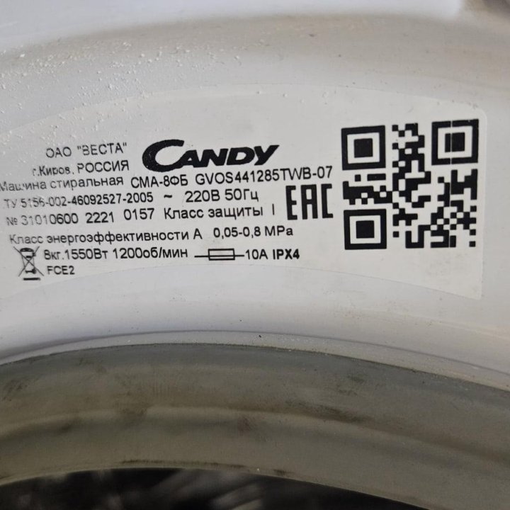 Продам стиральную машину Candy 8FB GVOS441285TWB