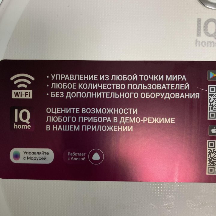 Робот пылесос POLARIS PVCR 1028 WI-FI IQ Home