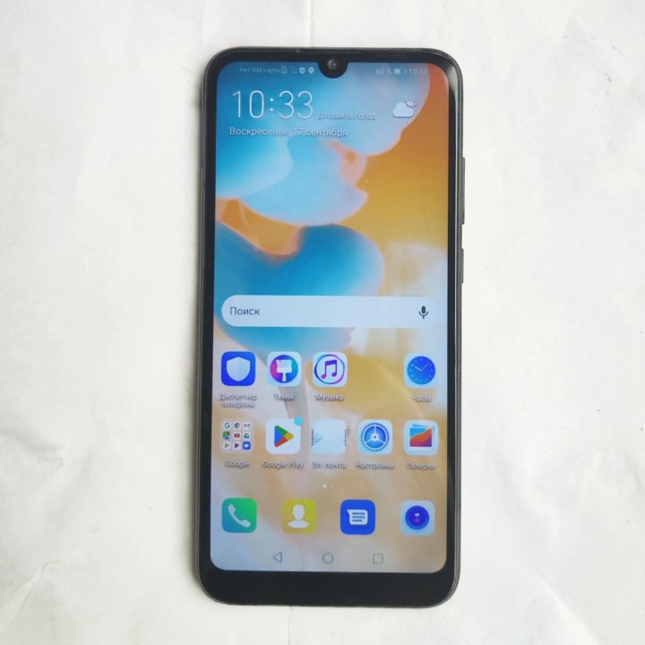 Huawei Y6 2019 Доставка