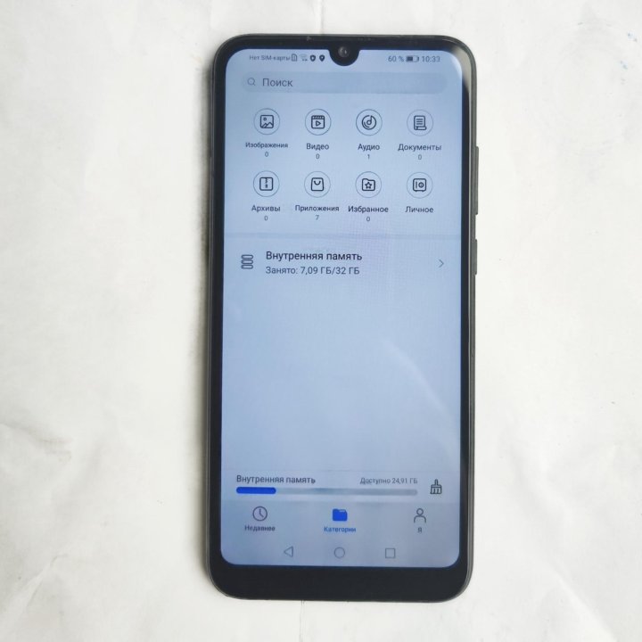 Huawei Y6 2019 Доставка