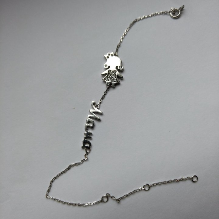 Серебряный браслет