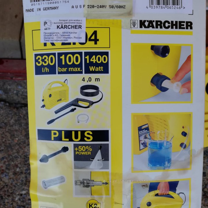 Автомойка karcher 2.04