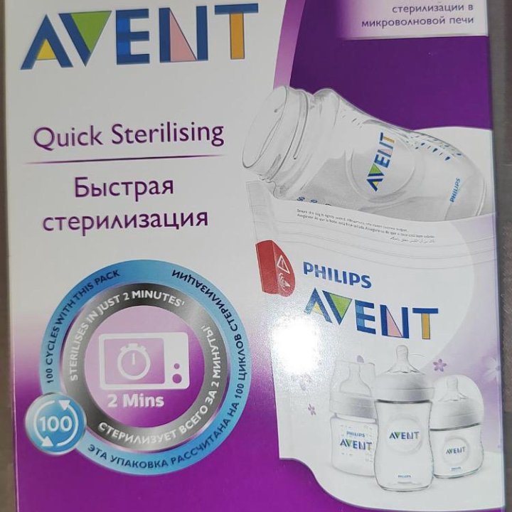 Пакеты для стерилизации Philips Avent SCF297/05