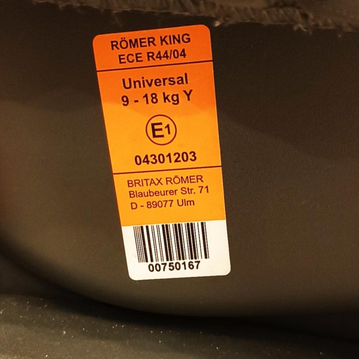 Автокресло Britax romer king universal