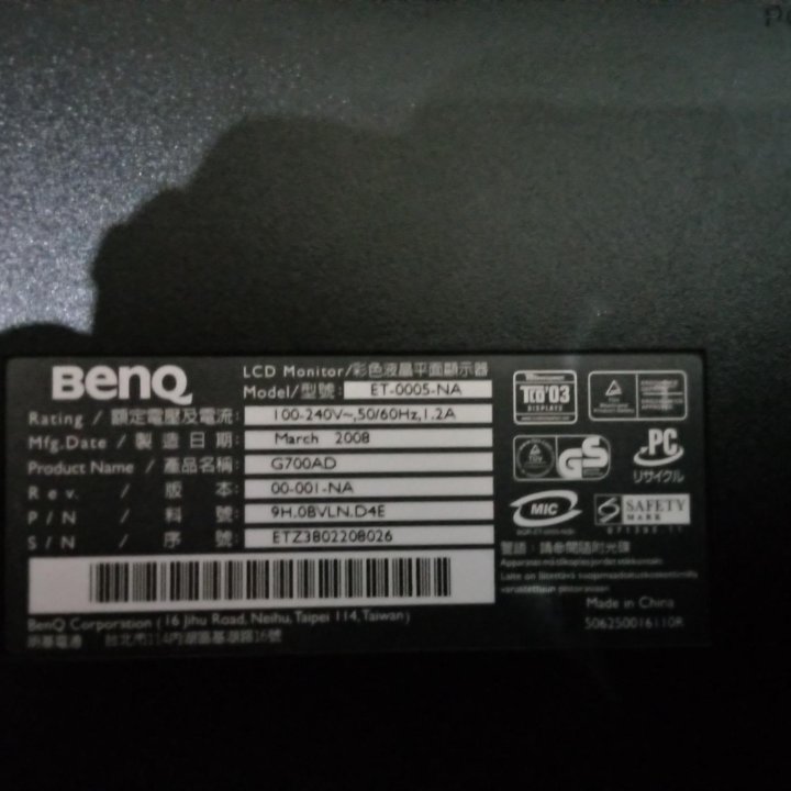 Монитор BenQ ET-0005-NA