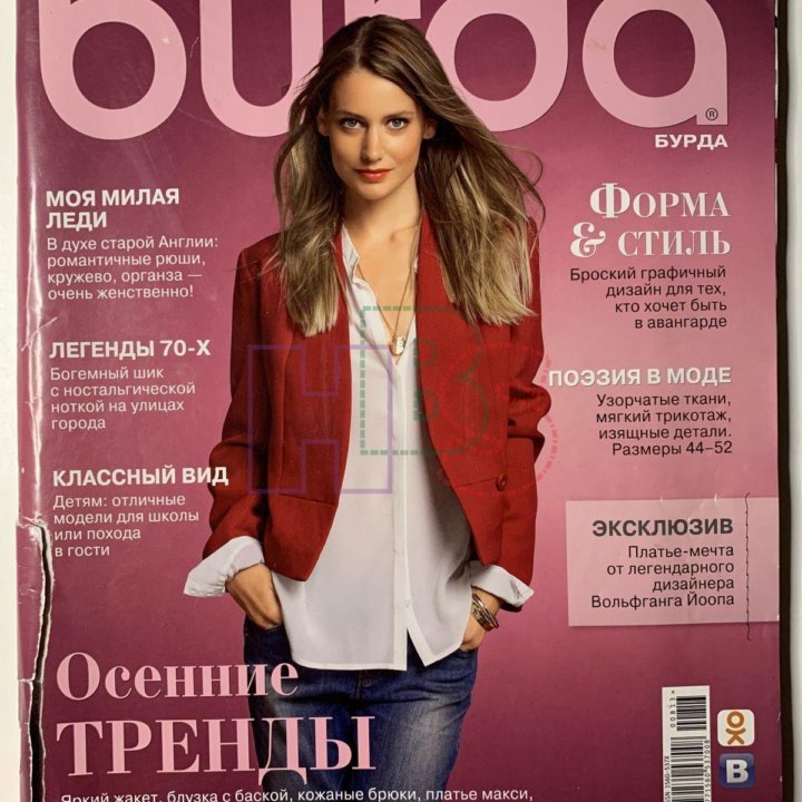 Журналы burda,Шитьё и крой,moden,verena