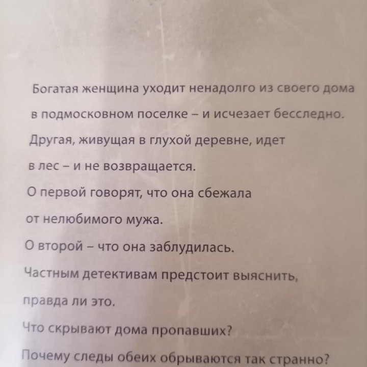 Книги автор Елена Михалкова